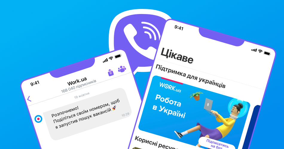 Як ми запустили бота у Viber